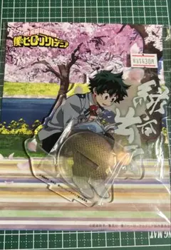 い*め様 僕のヒーローアカデミア アクリルスタンド 緑谷出久