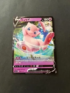 ミュウVカード HP180 FUSIONセット Mew V HP 180 Fusion Strike 250/264 Pokémon Card, Rare, Full Art