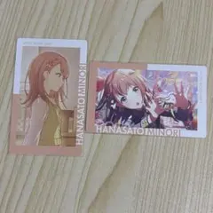 プロセカ エピカ 花里みのり 21B