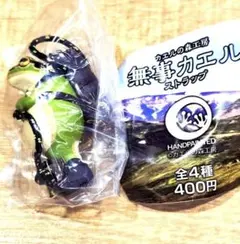 じじじ様 リクエスト 2点 まとめ商品