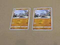 ポケモンカード　イシツブテのサムネイル