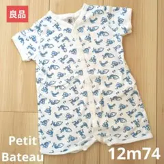 【良品販売】プチバトー　ロンパース 12m74.