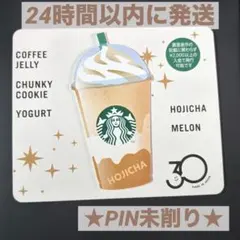 スターバックスカード 30YEARS 30周年 Starbucks スタバカードのサムネイル