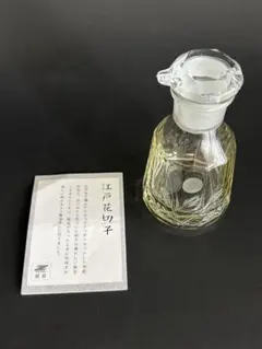 廣田硝子 江戸花切子 切子醤油差し 秋・秋草のサムネイル