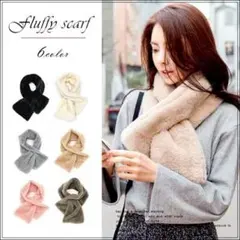 【最終お値下げです‼️】新同☆フェイクファー☆マフラー♪ライトグレー