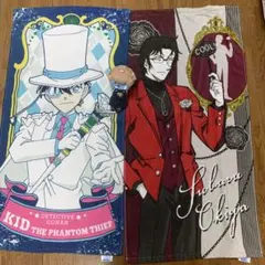怪盗キッド＆沖矢昴 タオルと安室透ポアロぬいぐるみセット
