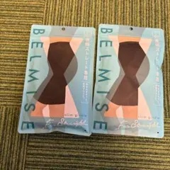 BELMISE スリムガードル ブラック　L2枚