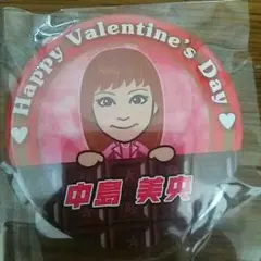 中島美央 セット