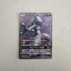ポ*)様 ミュウツーGX SR SA シークレット☆ SM3+ ひかる伝説 08 ミュウツーGX シークレット ひかる伝説 SA - メルカリ