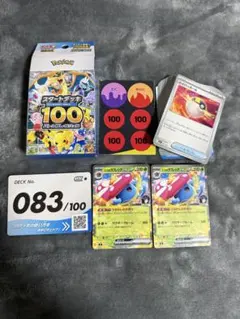 スタートデッキ100 NO.089 ARなし　エリカのラフレシアex