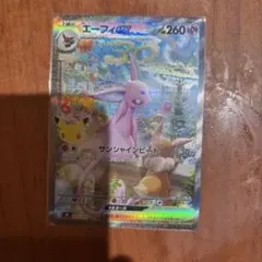 エーフィex MEGA 30th CELEBRATION ポケカ