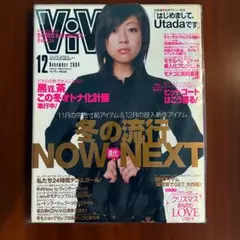 宇多田ヒカル ViVi 2004年12月号のサムネイル