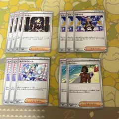 ポケモンカード　楽園ドラゴーナ1BOX開封分サポートカード