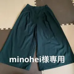 Item thumbnail for item 65ec5672-e2c3-4051-8746-14b608997e40