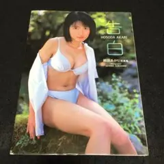 告白 : 細田あかり写真集
