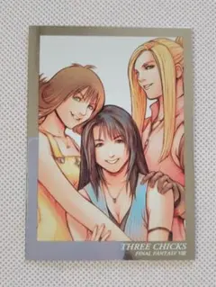 ファイナルファンタジーVⅢ　アートミュージアム　Special 三人娘 　初版