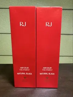 sb416 山田養蜂場 RJ ヘアカラー トリートメント ナチュラルブラック