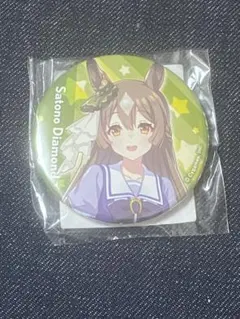 サトノダイヤモンド 公式 缶バッジ 制服