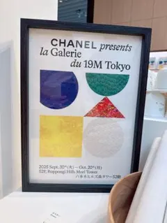 最終値下〗非売品CHANEL G-DRAGON ポスター - メルカリ