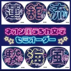 ゆなこさま専用