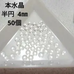 §月夜の兎§／natural stone様 リクエスト 3点 まとめ商品