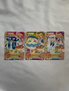 アイカツカード！ハッピーレインボー ファンキーブルーコーデ 美品 まとめ売り
