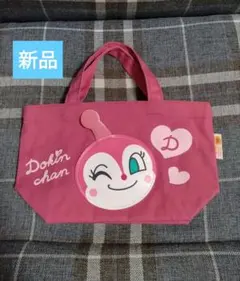 ♦10/14まで値下げ中♦ アンパンマン ドキンちゃん ミニトート 新品未使用