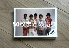 2026年最新】二宮和也の人気アイテム - メルカリ