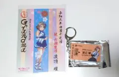 2026年最新】矢久保美緒 チケットホルダーの人気アイテム - メルカリ