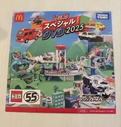 Item thumbnail for item 8d73c3dd-0d18-4176-8c54-d9fa484605a9