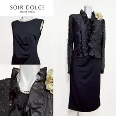 ◎当日発送可能【美品】東京ソワール　ソワールドルチェ　シルク100%セレモニー