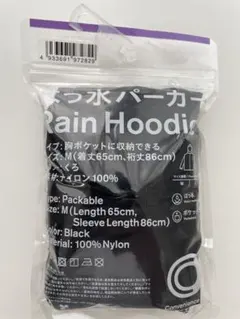 こつぶっこ様 リクエスト 2点 まとめ商品