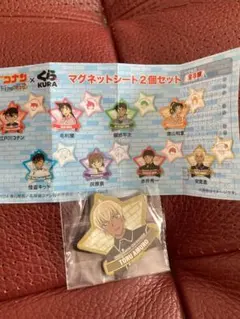 くら寿司　ビッくらポン　名探偵コナン　安室透　マグネットシート２個セット