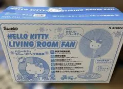 希少Hello Kitty 30cm リビング扇風機 FL-KT302A 新品のサムネイル