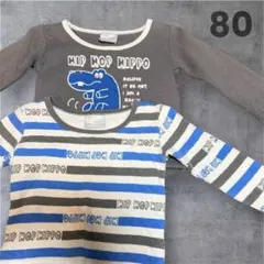 80 中綿キルト肌着インナー 長袖シャツ 2枚セット