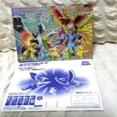 2010ポケモンワールドチャンピオンシップ カレンダーカードゲーム