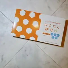 2026年最新】にこにこ鉄分の人気アイテム - メルカリ