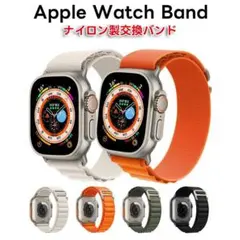 Apple Watch バンド アルパインループ ダークグリーン ナイロン 互換