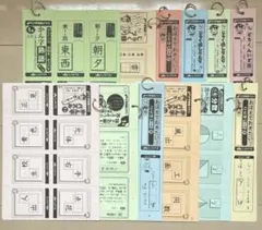 2026年最新】奨学社 カードの人気アイテム - メルカリ