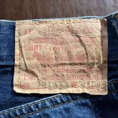 カラーデニム 赤