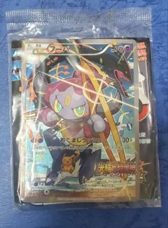 フーパ「光輪の超魔神 フーパ」来場者特典 155/XY-P プロモ