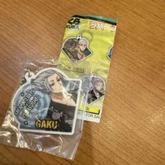 サカモトデイズ くら寿司 楽 キーホルダー