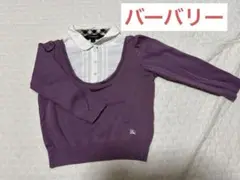 バーバリー　トレーナー　シャツ　ドッキング