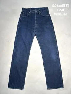 Levi's 501XX 1955年モデル バレンシア製復刻 W32 L36 - メルカリ