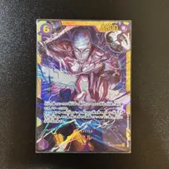 エネル ワンピース カードゲーム