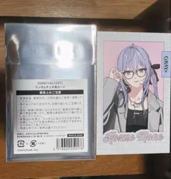 にじさんじ GRAY×ACCENT ランダムチェキ風カード 梢桃音