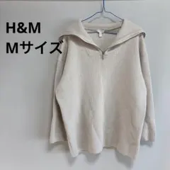 H&M ハーフジップ ニット セーター ベージュ Mサイズ