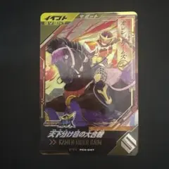 Item thumbnail for item bf6e9b3a-7d3d-476b-b9ca-44757dff83fa