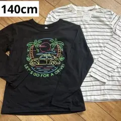 140cm 長袖　ロンT ボーダー　ブラック　２枚セット