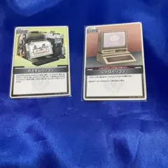 ホロカ オフィシャルホロカコレクション PCセット パソコンセット 未
